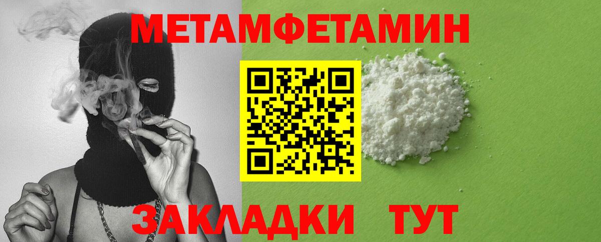 АМФЕТАМИН  Вход с VPN  Орехово-Зуево  Amphetamine Premium 