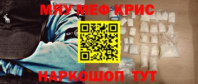 альфа пвп Гагарин