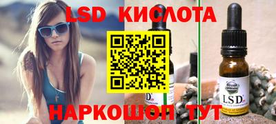 альфа пвп Гагарин