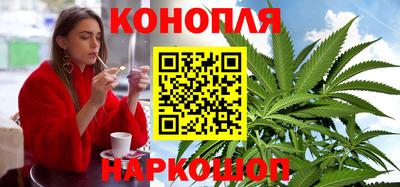 гашишное масло Гай