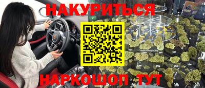 гашишное масло Гай