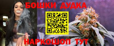 гашишное масло Гай