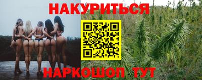 гашишное масло Гай