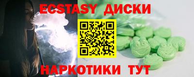 амфетамин Гатчина