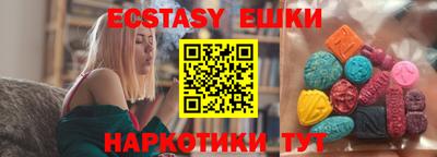 амфетамин Гатчина