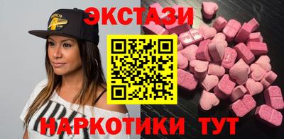 амфетамин Гатчина