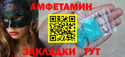 альфа пвп Гагарин