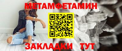 амфетамин Гатчина