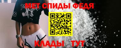амфетамин Гатчина