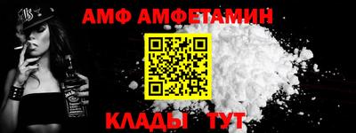 альфа пвп Гагарин