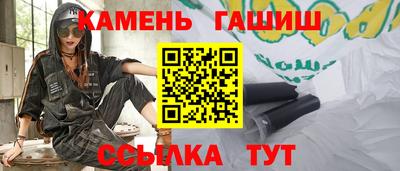 гашишное масло Гай