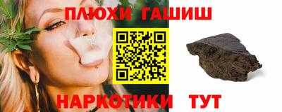 гашишное масло Гай
