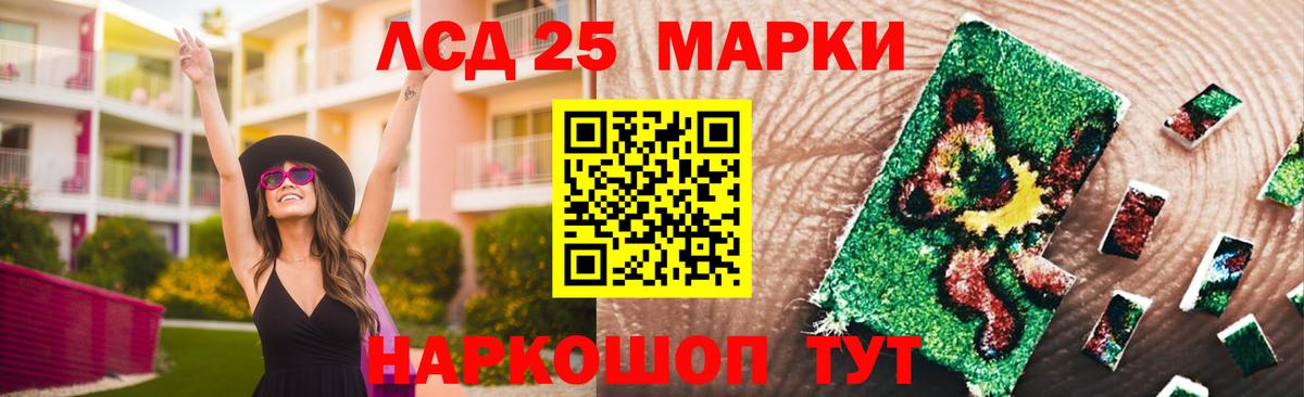 Орехово-Зуево  LSD-25 экстази кислота  LSD-25 экстази ecstasy  Вход с VPN 