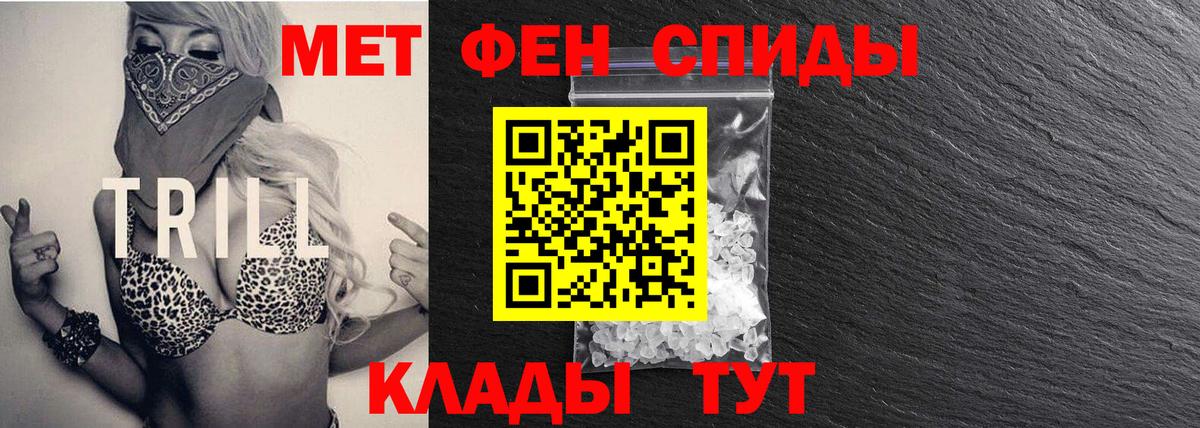 Метамфетамин Декстрометамфетамин 99.9% Орехово-Зуево